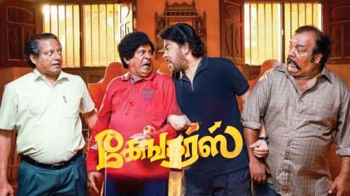 Gangers (2025) HD 720p Tamil Movie Watch Online